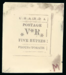 Stamp of Uganda 1896 5 rupees, group of five Sperati production elements