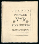 Stamp of Uganda 1896 5 rupees, group of five Sperati production elements