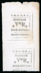 Stamp of Uganda 1896 5 rupees, group of five Sperati production elements