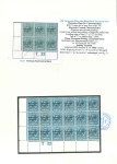 Stamp of Ireland » 1922-23 Thom Three-Line Overprints (T47-T61) 10d turquoise-blue, specialised study of the T22 control