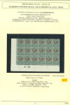 Stamp of Ireland » 1922-23 Thom Three-Line Overprints (T47-T61) 2 1/2d, 4d and 5d, specialised study of the T22 and