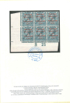 Stamp of Ireland » 1922 (Feb) Dollard Overprints (T1-T14) 2 1/2d, 4d and 9d, specialised study of the S21, S22