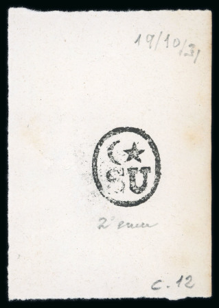 Stamp of Malaysia » Malaysian States » Sungei Ujong 1878-1881 overprint "SUNGEI UJONG" for the Straits Settlement 2, 4, and 8c issues