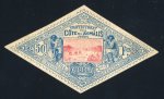 Stamp of Colonies françaises » Côtes des Somalis Côte des Somalis : 1894, Y&T n° 21 neuf * signé Calves