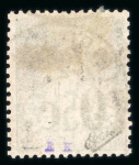 Stamp of Colonies françaises » Congo Congo : 1891, Alphée Dubois surchargés Y&T n° 5, n°