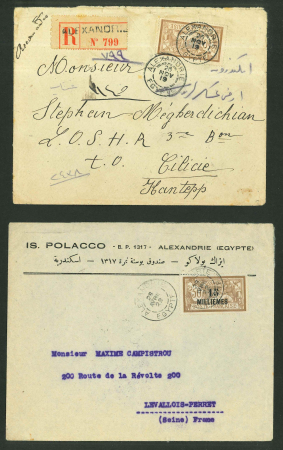 Stamp of Colonies françaises » Alexandrie Alexandrie, 1919-1922, une lettre recommandée entière