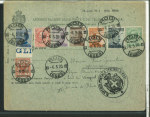 Stamp of Italy » Italian Colonies and Possessions » Aegean Islands Aegean Islands/Rodi : 1920, very nice cover franked