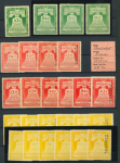 Stamp of United States » Revenues USA Motor Vehicle Revenues RV 1-53 cpl. Set of 53,