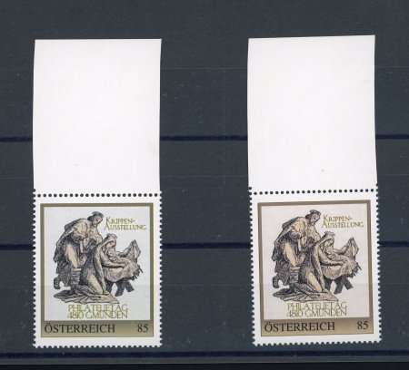 Stamp of Austria » 2nd. Republic 2022, 'Meine Marke' personalisierte Ausgaben Philatelietag Gmunden mit fehlender Farbe BLAU