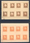 Stamp of Bulgaria 1887, Prince Ferdinand Essay sheet printed in Vienna in 7 different colours