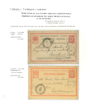 Stamp of Austria » Offices in the Turkish Empire Austrian Post Offices Constantinople incoming mail collection