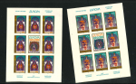 Stamp of Bosnia and Herzegovina » Serbian Republic 1997-2007, CEPT group of imperforate sheets