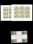 Stamp of Bosnia and Herzegovina » Serbian Republic 1997-2007, CEPT group of imperforate sheets