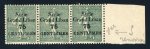 Stamp of Colonies françaises » Syrie Syrie : 1922, Y&T n° 91b variété S renversé tenant