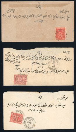 Stamp of Egypt » 1872-75 Penasson 1872-76, group of six envelopes with 1872-75 or 1874-75