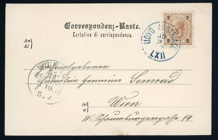 Stamp of Austria » Ship Mail 1898 Austria ship mail lloyd austriaco graf wurmbrand LXII in blue