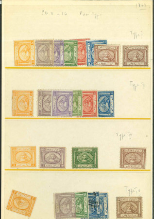 Stamp of Egypt » 1867-69 Penasson » Issued Stamps 5pa to 5pi part set of unused and mint set with all four types present