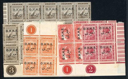 Stamp of Egypt » Officials 1941 Official O.H.M.S. 1m to 5m in blocks mint o.g., nine with plate numbers, six with ''No stop'' variety.