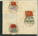 Stamp of China » Collections and Lots 1940-60s postal history accumulation