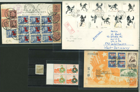 Stamp of China » Collections and Lots 1940-60s postal history accumulation