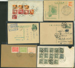 Stamp of China » Collections and Lots 1940-60s postal history accumulation