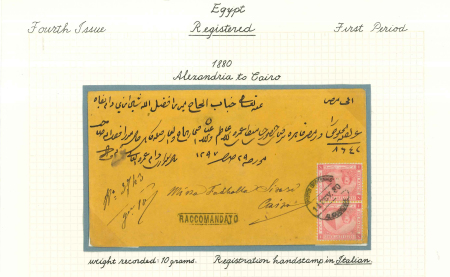 Stamp of Egypt » 1879 De La Rue » Issued Stamps 1880-1884 Attractive balance collection of postal history