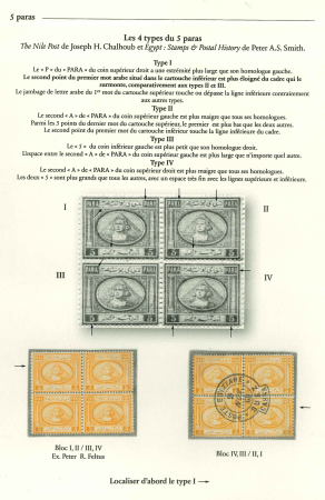 Stamp of Egypt » 1867-69 Penasson » Issued Stamps 1867 5pa mint block of four and used block of four with the scarce "key-hole" "POSTE EGIZIANE / SUEZ / CASSA" ds