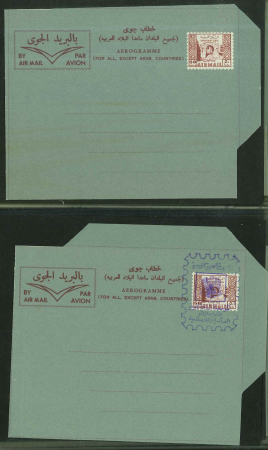 Stamp of Libya 1969-74, lot of 27 aerogrammes, all different