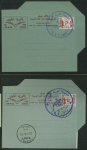 Stamp of Libya 1969-74, lot of 27 aerogrammes, all different