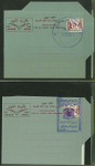 Stamp of Libya 1969-74, lot of 27 aerogrammes, all different
