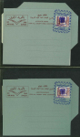 Stamp of Libya 1969-74, lot of 27 aerogrammes, all different