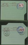 Stamp of Libya 1969-74, lot of 27 aerogrammes, all different