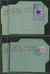 Stamp of Libya 1969-74, lot of 27 aerogrammes, all different