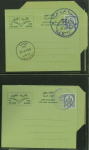 Stamp of Libya 1969-74, lot of 27 aerogrammes, all different
