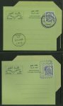 Stamp of Libya 1969-74, lot of 27 aerogrammes, all different