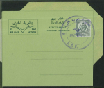 Stamp of Libya 1969-74, lot of 27 aerogrammes, all different