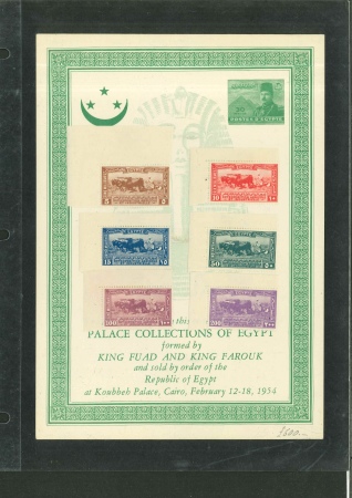 Stamp of Egypt » Commemoratives 1926 Agricultural and Industrial Exhibition mint set of six from the Royal Collection mounted on a special printed card