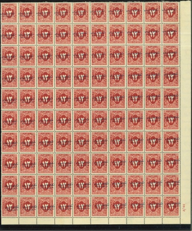 Stamp of Egypt » Postage Dues 1952 King of Egypt & Sudan 12m mint n.h. pane of 100 showing overprint shifted