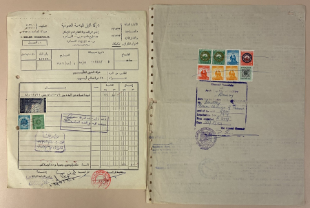 Stamp of Egypt » Revenues Accumulation of ca.250 various revenues on documents