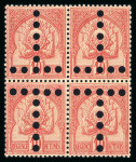 Stamp of Colonies françaises » Tunisie Tunisie : 1888, armoiries chiffres gras Y&T n° 9-21