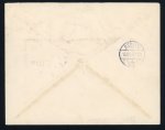 Stamp of Romania » Later Issues 4x5 lei violet of the "Effigies"/Inauguration of t