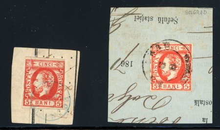 Stamp of Romania » King Carol 1871 - "With Beard" Imperforate 1871 5 bani vermilion imperforate with stone constant varieties/flaws, two examples