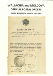 Stamp of Romania » Postal History » Postal Forms 1842-1861 Prephilatelic documents from the times o
