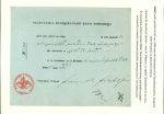 Stamp of Romania » Postal History » Postal Forms 1842-1861 Prephilatelic documents from the times o