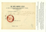 Stamp of Romania » Postal History » Postal Forms 1842-1861 Prephilatelic documents from the times o