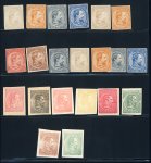 Stamp of Romania » United Principalities 1864-1865 Prince Cuza 1865 Lot of 13 "Dulos" essays for a Prince Cuza Is
