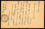 Stamp of Hong Kong 1917 1c local stationery postcard sent on 26/9/191