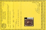 Stamp of United States » 1857-61 Issue 1857-61 5c dark brown unused, large part original