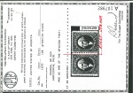 Stamp of United States » 1875 Reprints of the 1857-61 Issue   1875 Reprint 12c greenish black unused, without gum as issued