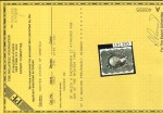Stamp of United States » 1857-61 Issue 1857 24c grey lilac with large part original gum,